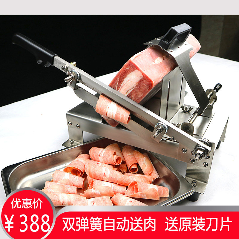 贝莱特304不锈钢羊肉卷肥牛五花肉烤肉冻肉切片机商用家用刨肉机