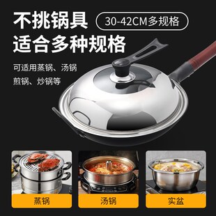 锅盖家用不锈钢镶玻璃组合盖子把手圆形万能通用炒锅铁锅盖帽配件