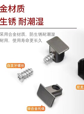 衣柜隐形三合一层板拖橱柜隐藏连接件家具极简款枪黑色活动搁板托