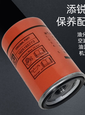 博莱特添锐空压机TH5.5/7.5/11油气分离器1625165773 1625182864