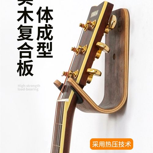 Yome吉他墙架四弦琴放置架墙挂墙挂墙无打孔墙挂架存储挂钩
