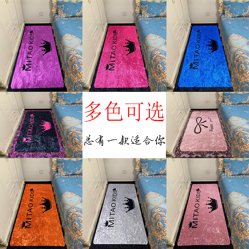 新款金钻绒地毯卧室床边毯客厅茶几地毯阳台飘窗垫进门门垫可定制