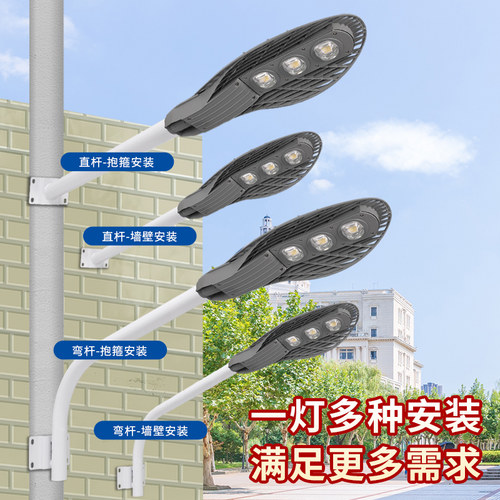 LED路灯头220V超亮道路灯户外防水挑臂路灯新农村小区庭院照明灯