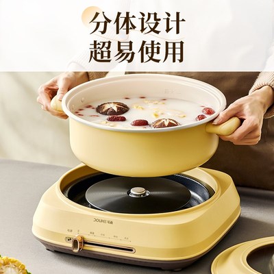 斗禾电火锅多功能家用蒸煮炒煎一体锅分体式大容量2025新款料理锅