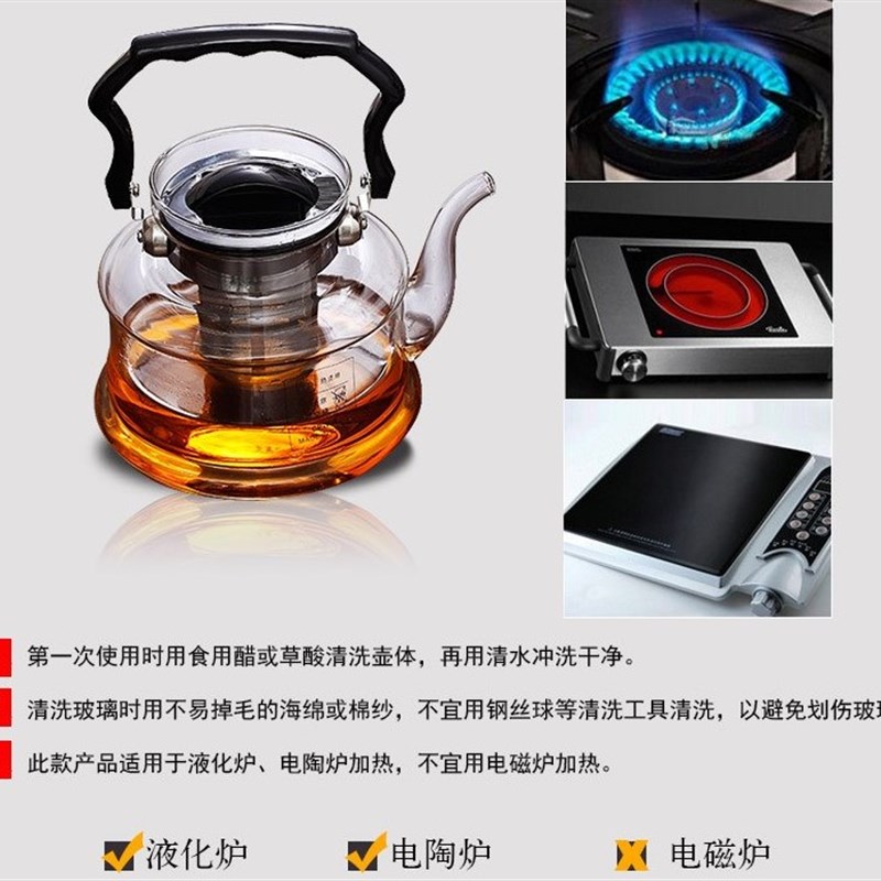 雅风安逸壶明火加热长嘴烧水壶 大容量提梁直火耐热玻璃泡煮茶壶