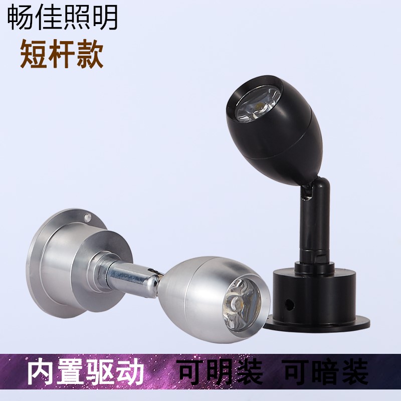 LED明装软管射灯弯管灯珠宝柜台小射灯首饰展示1W3W背景墙LED射灯