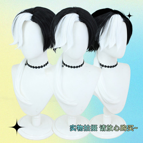 第五人格约瑟夫摄影师cos假发