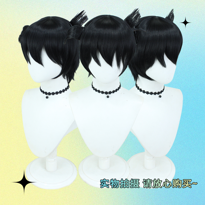 名侦探柯南工藤新一柯南cos假发