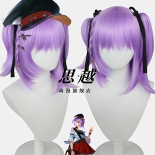 思越 王者 小乔 520 音你心动 cos 假发 双马尾虎口夹造型款假毛