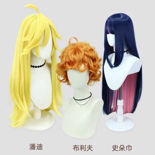 Brief布利夫cos假发 Panty潘迪 吊带袜天使 Stocking史朵巾