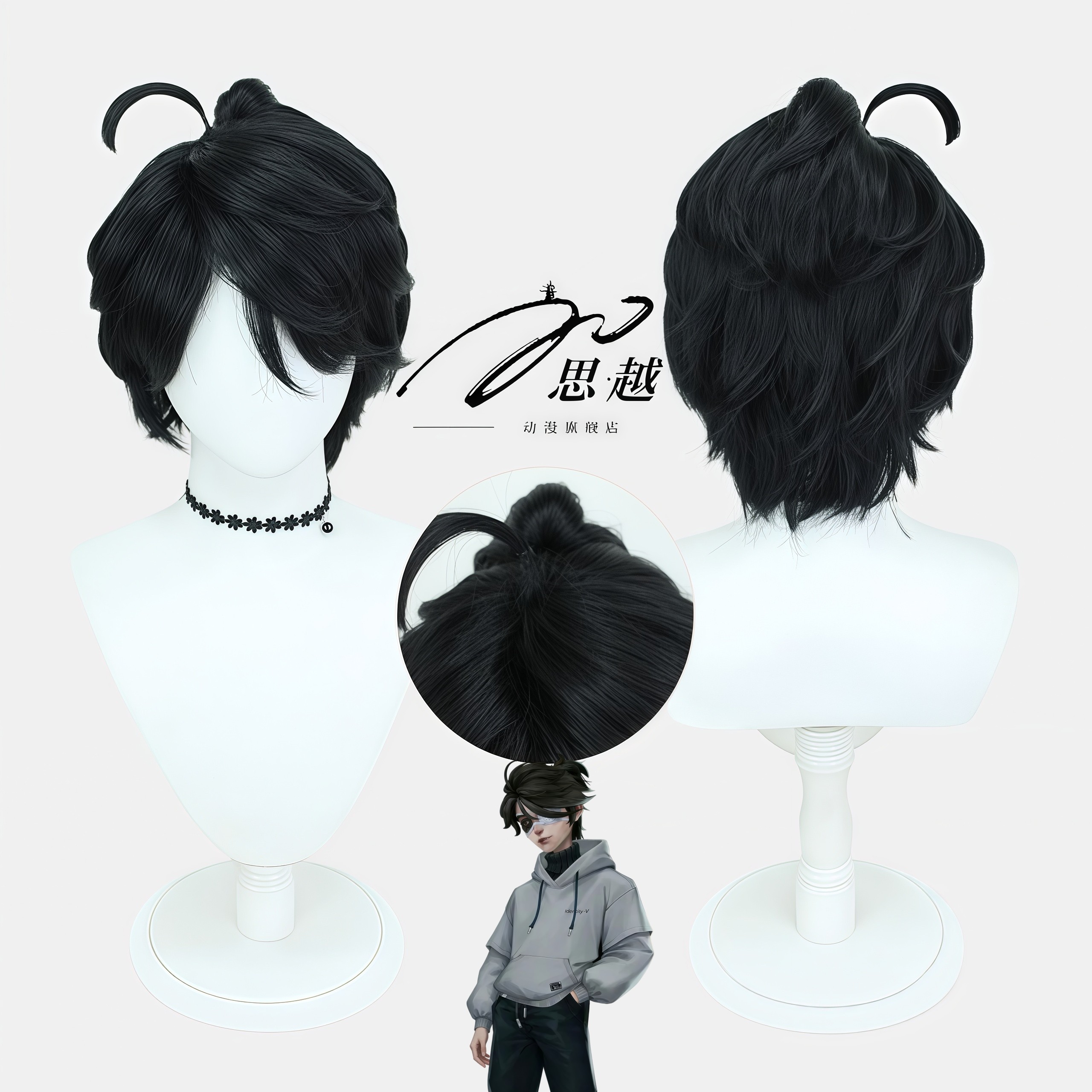 第五人格cos假发卢卡黑色造型款