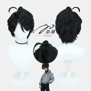 思越 第五人格 囚徒 OPH 电竞皮肤 cos 假发 卢卡黑色造型款