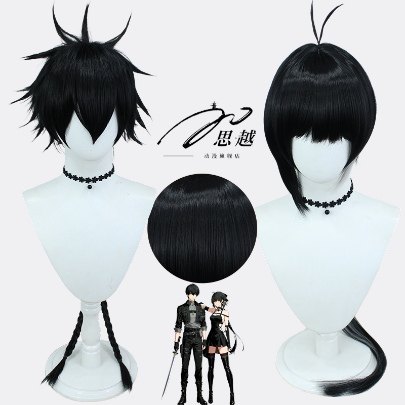 鸣潮漂泊者男女主