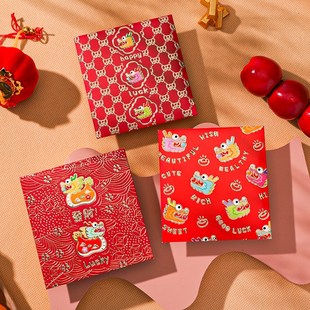 2024龙年创意红包袋个性新年压岁包奢华港版利是封短款卡通礼金袋