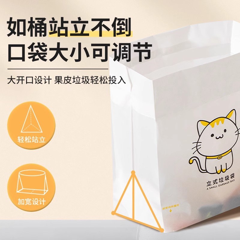 奥迪垃圾袋 A4L/A6L/Q5L/Q2L/Q3/Q7/Q8/A3/A1立式车载清洁桶