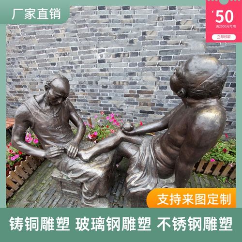 修脚仿铜摆件街头手艺人民俗文化理发采耳模型户外玻璃钢足疗雕塑