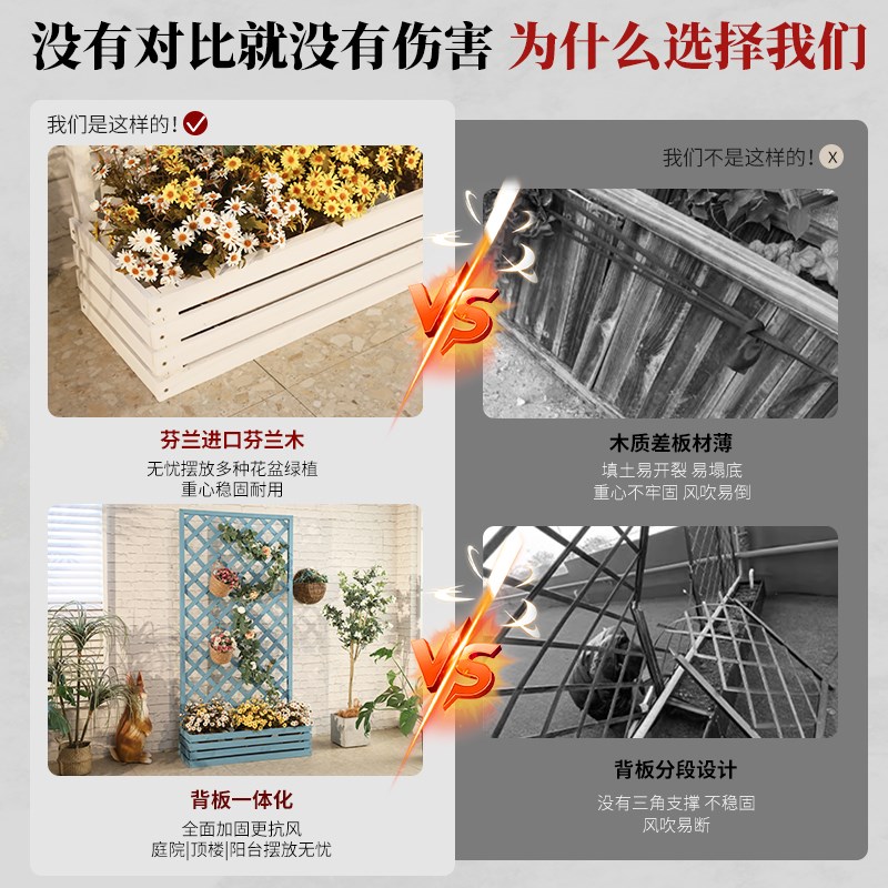 户外防腐木花架实木网格花盆爬藤架栅栏阳台庭院花箱隔断围栏屏风