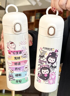 保温水杯女生高颜值弹扣定制图案礼盒伴手礼水杯学生便携时尚杯子