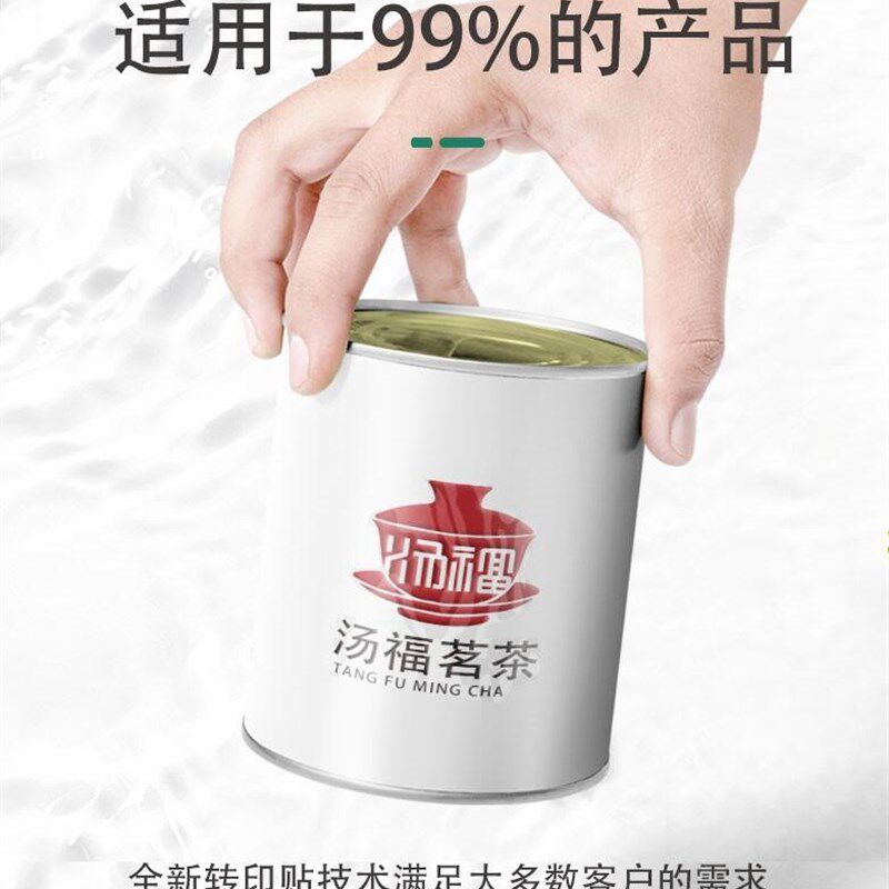 定制UV转印贴水晶标分离贴纸 透明镂空字金属两件式标 镍标转移标