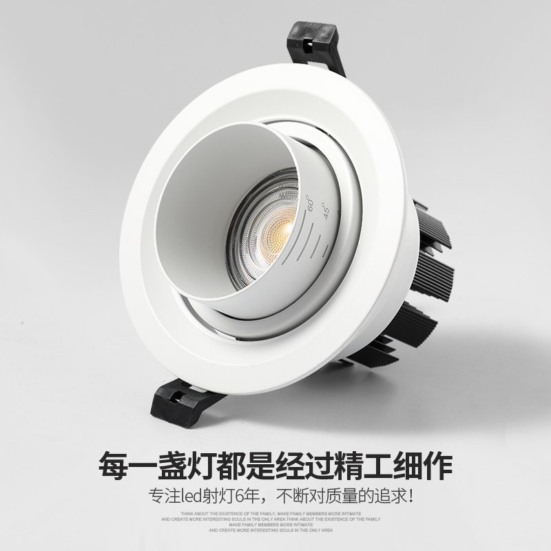 防眩射灯led天花灯嵌入式象鼻筒灯服装店牛眼灯客厅过道走廊家用