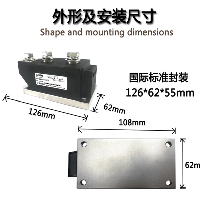 可控硅二极管模块MFC500A1600V  MFC500-16 MFC500A1800V晶闸管