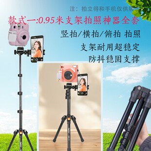 拍立得定时器遥控拍照神器电子DIY拍立得手机支架一体固定透明壳