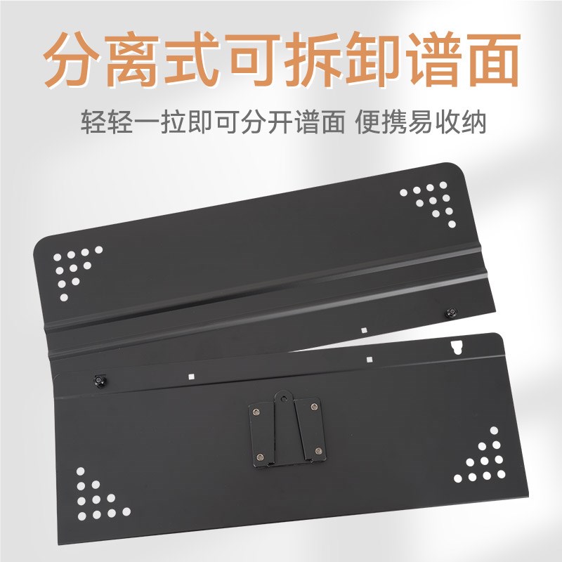 谱架乐谱架可折叠升降曲谱架吉他古筝琴谱架小提琴歌谱架子谱台