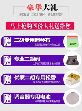 优质二胡调音器专业校音器古筝琵琶电子定音器板胡京胡马头琴配件