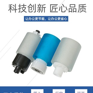 1030 适用京瓷P2135 M2035 1135 1130纸盒搓纸轮进纸轮 1035
