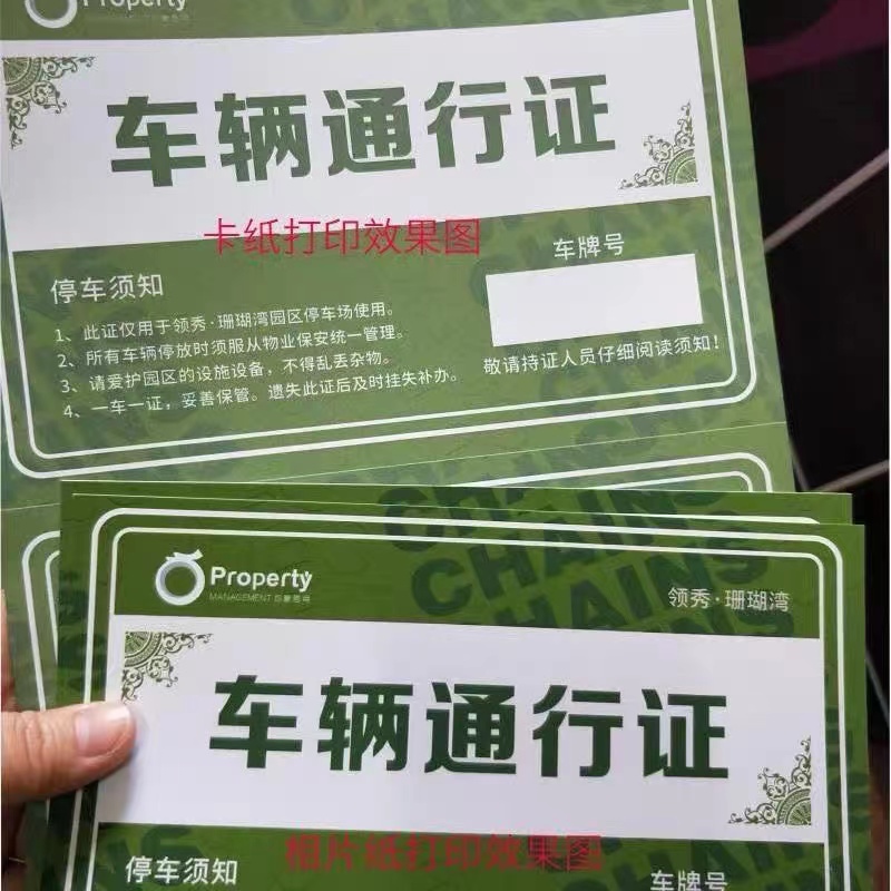 加厚白卡纸A4 120克儿童画纸A3 160克绘图复印纸 180克打印纸包邮