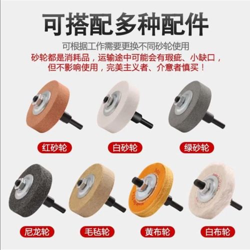 手电钻变打磨机砂轮机小型家用角磨机砂轮磨刀支架连接杆改装配件