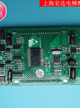巨人通力电梯液晶外呼显示板/A3N55044/A3J55043/KVY181 V2.0