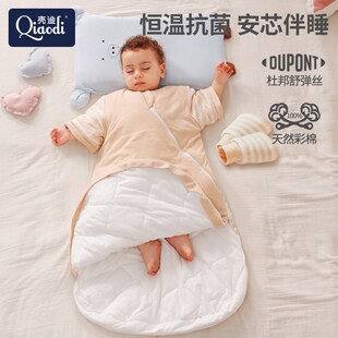 壳迪婴儿睡袋秋冬款彩棉恒温宝宝春秋四季通用新生儿童防踢被神器