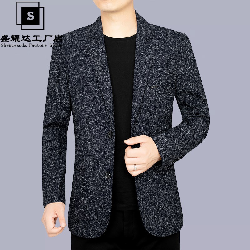 2024新款商务西装外套上衣男中年男士休闲西服春秋季爸爸单西外套