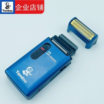 烟斗剃须刀电动男士刮胡刀USB车载充电式胡须刀旅行便携剃胡刀