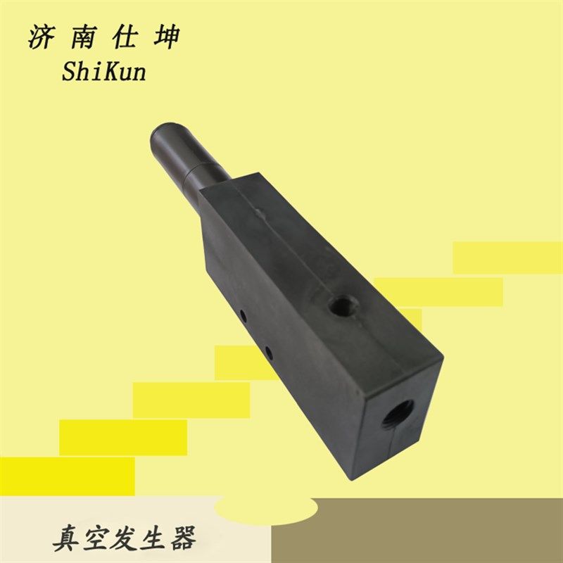 新款尼龙材质真空发生器 SKV90-10-B-2真空发生装置 气动执行元件