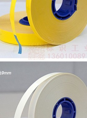 TM-1109Y适用丽标线号机贴纸黄色9mm线缆标志打印机C-210E标签纸T