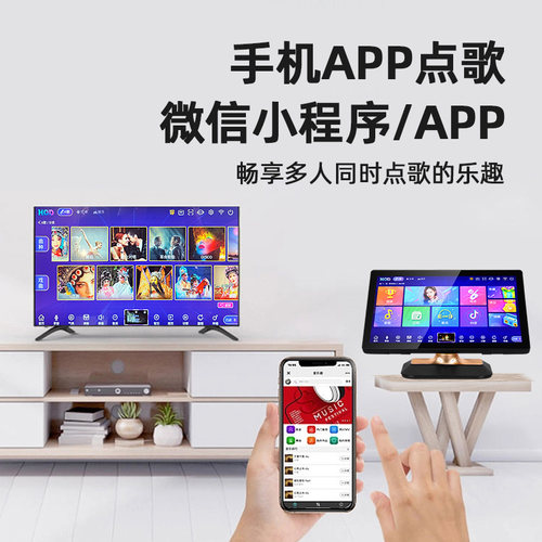 2022新款家庭KTV点歌机触摸屏一体机立体台式智能家用卡拉OK点唱