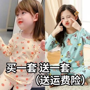 宝宝打底线衣秋裤 女童秋衣套装 纯棉保暖内衣儿童睡衣女宝衬衣衬裤