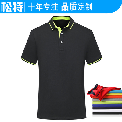 工服定制t恤印logo文化polo衫工衣短袖薄款夏装公司工作服男夏季