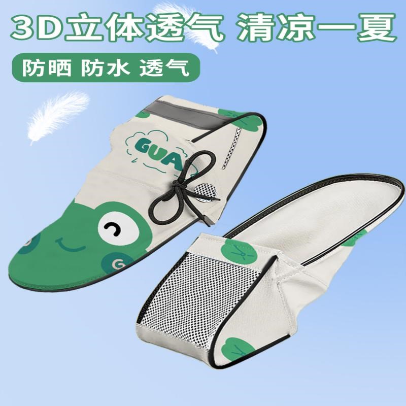 夏季防晒电动车手把套挡风隔热遮阳透气护手罩电车摩托车加长手套