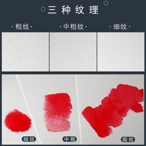 保定宝虹艺术家级水彩本水彩纸棉桨四面封胶32k/16K/8K300g随身旅