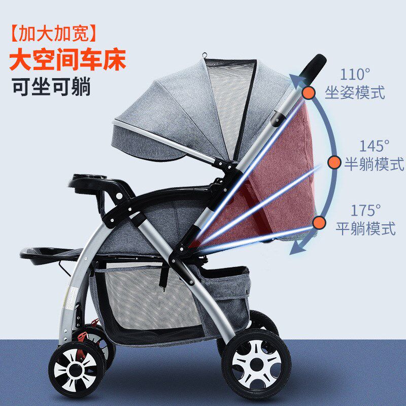 大空间婴儿推车可坐可躺加宽加长车床两用轻便折叠双向儿童手推车