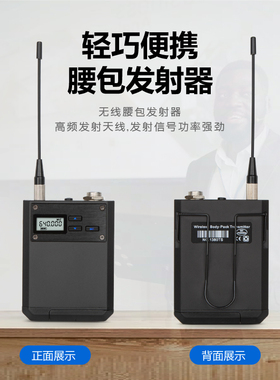 无线话筒一拖四八u段专业舞台演出级耳麦头戴二胸麦领夹式麦克风