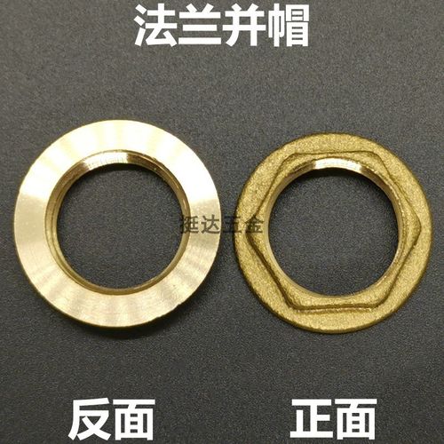 铜并圈并帽螺帽外六角1 2 3 4 6分1寸螺母法兰M10 12 14 16 18 20