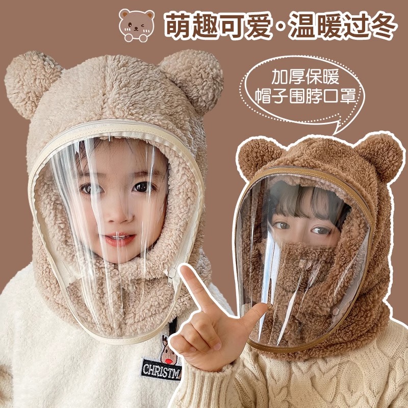 儿童帽子冬季女童围脖一体电动车防风帽护耳骑车面罩保暖加绒男童