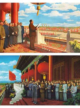 新中式开国大典油画布画芯十大元帅客厅沙发背景墙办公室挂画墙画
