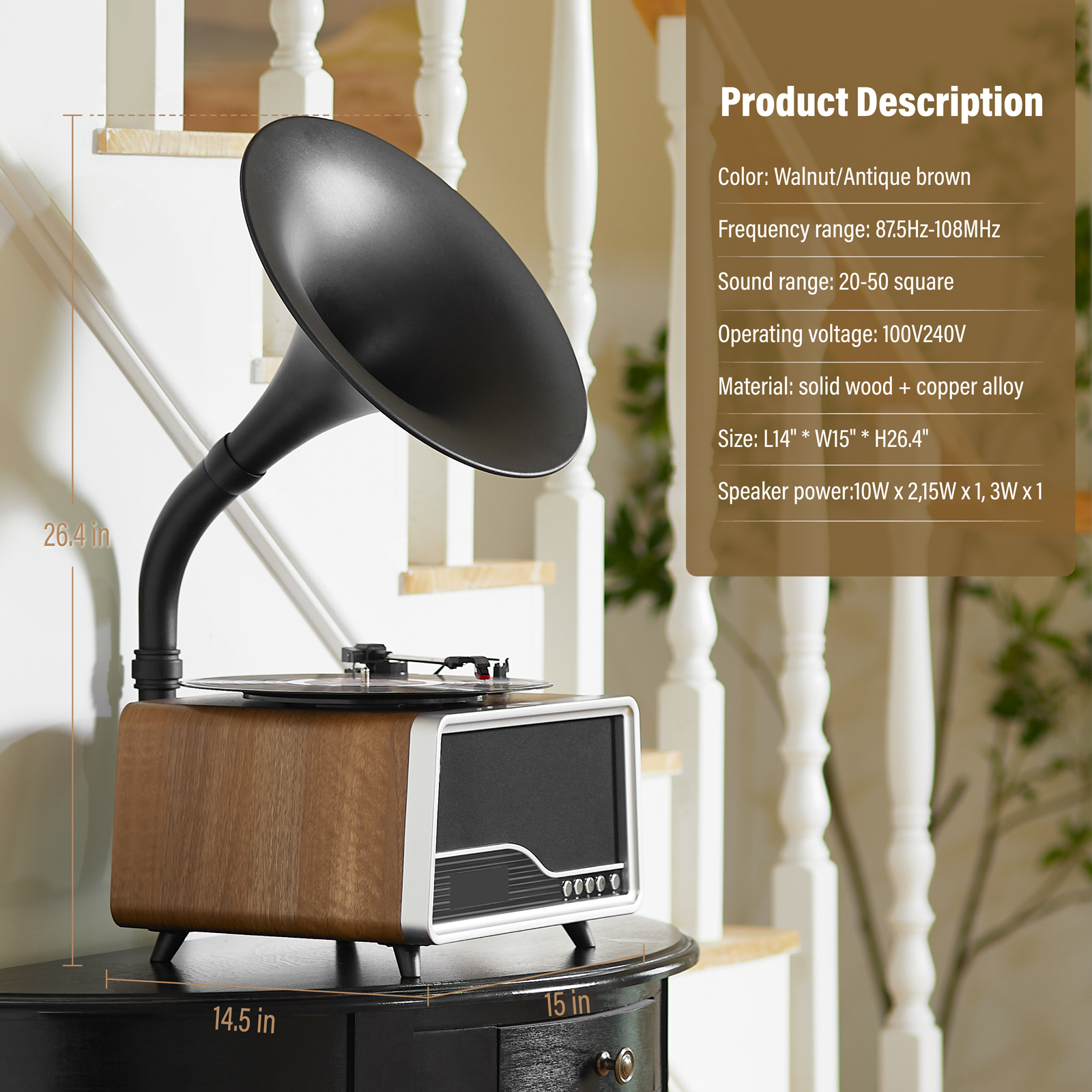 洛斯贝拉黑胶唱片机复古留声机