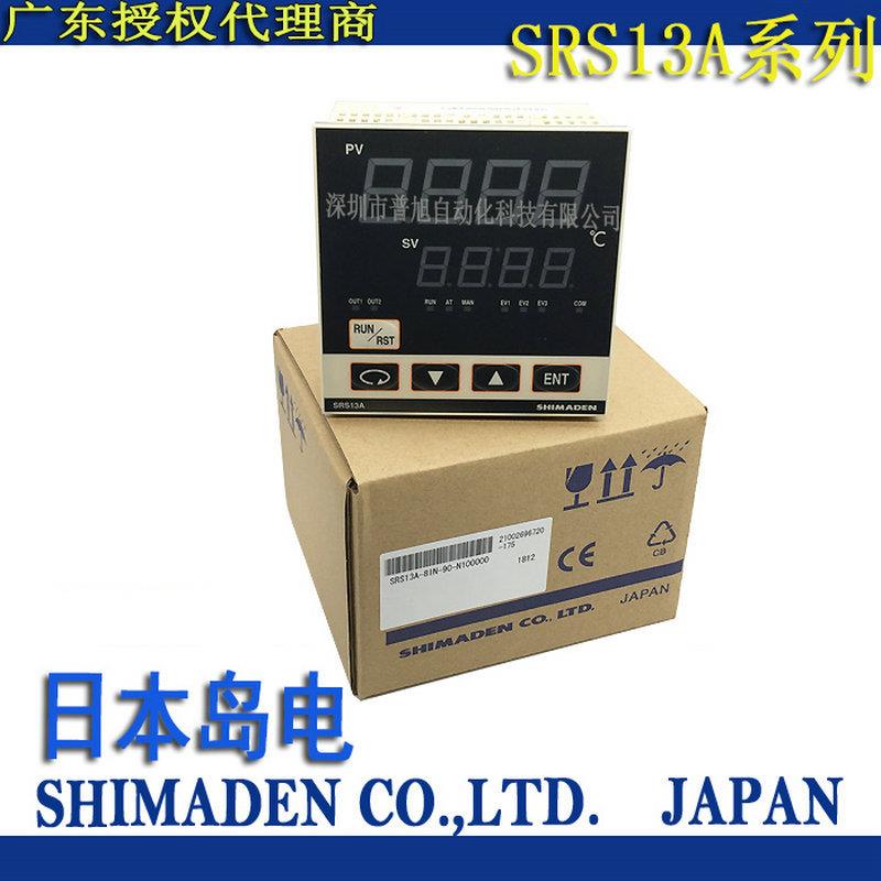 SRS13A-8IN-90-N100000温控器全新SRS13A岛电温控表PID数显温控仪