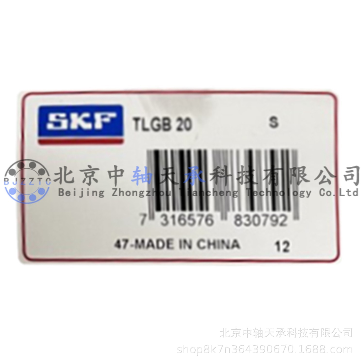 S-K-F电动黄油枪润滑脂电动加注枪S-K-F TLGB20 SKF LAGG400B